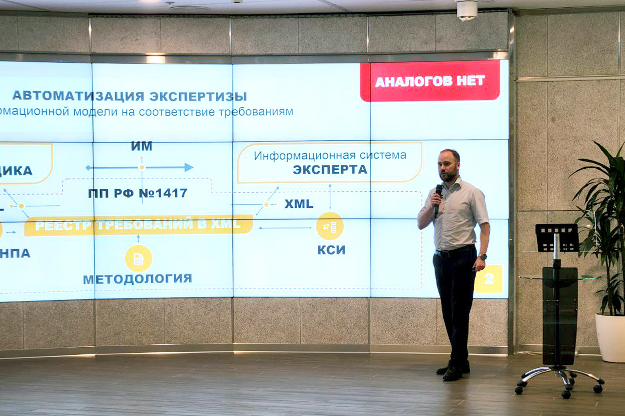 Техническое нормирование в строительстве