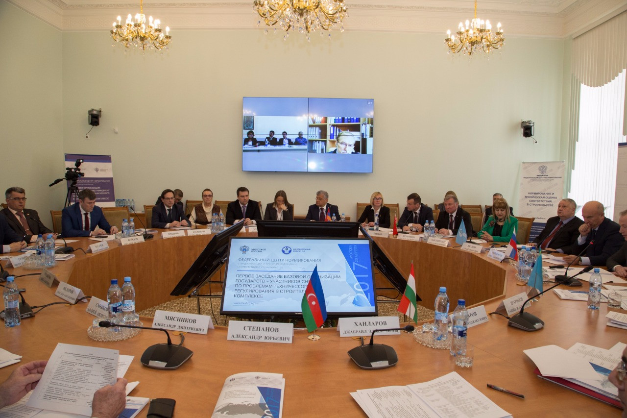 Обучение на договорной основе кратко. Федеральный центр нормирования и стандартизации. Фау фцс. Федеральный центр нормирования и стандартизации. Фцс.